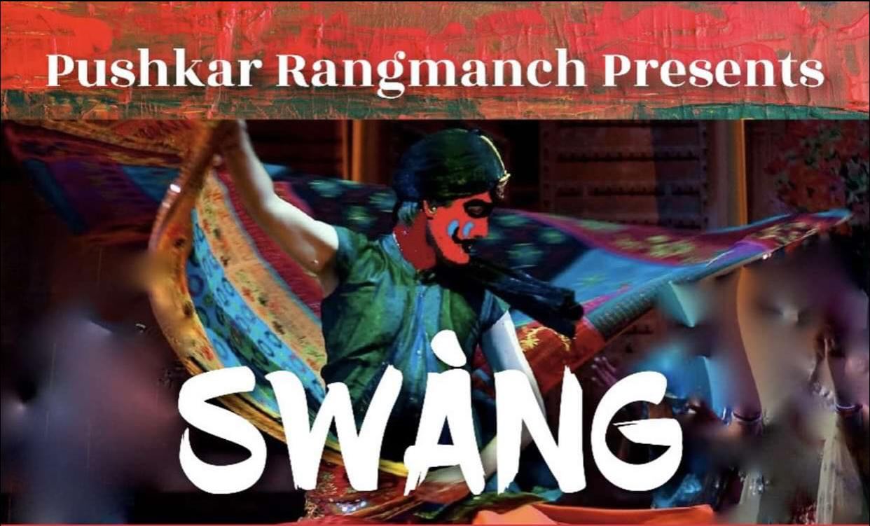 Welcome to Puskar Rangmanch